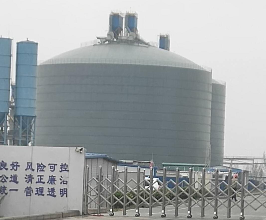 工农4万吨粉煤灰储存库